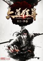 高惆宠