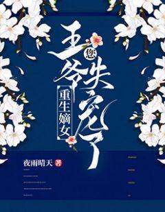 顾阑珊盛世免费阅读