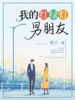 给我红绿灯