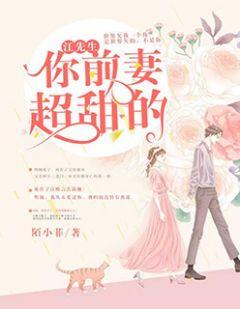 江言笙 顾燃 全文免费阅读