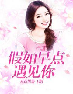 楚倾歌结局