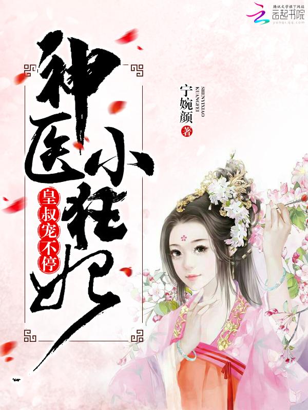 宠不停!TXT