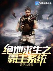 绝地求生pubg(国际服)