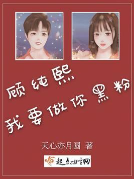 影帝的天才少女