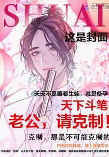 有个戏精老婆是什么体验