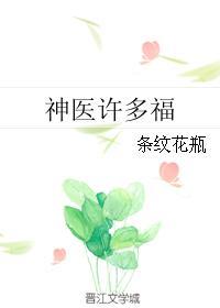 朕心爱的丑姑娘请多指教txt