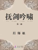 都市奇门相师女主