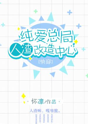 我真的很爱