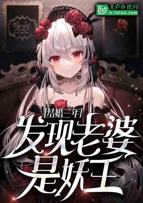 结婚三年老婆出轨了怎么办