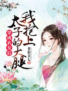 楚行云女人