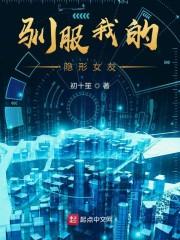 黑洞组织首领是谁