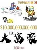 牧场大富豪