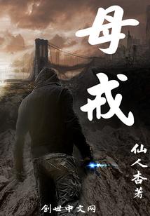 母戒烟