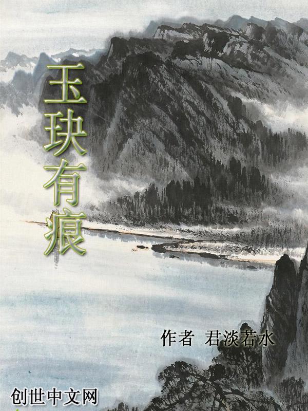 玉玦
