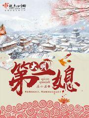 大明最后一位