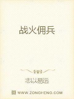 佣兵战纪火焰连击怎么触发