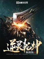掌乾坤