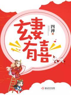 莫小鱼有多少个女人