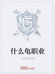 i人适合什么工作