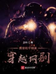 穿越和平精英的