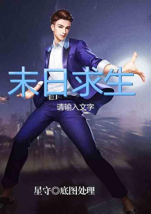 每天一种无限物资