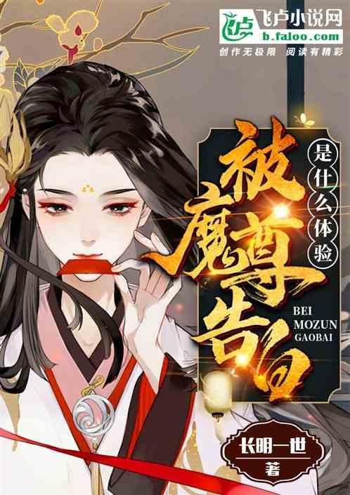 被女生告白是什么体验