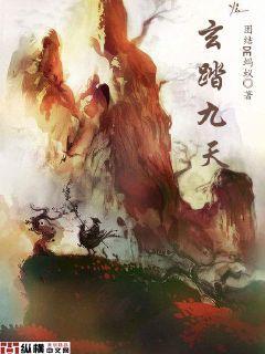 玄九天打击乐