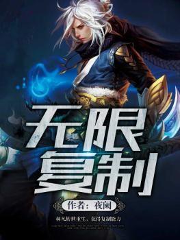 三国战纪2无限复制