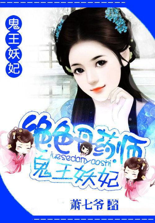 凤鸣苍穹TXT
