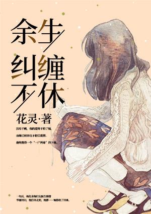 缘分尽了而已