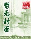 回到天国当附马 平凡不是错