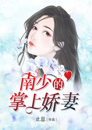 止息