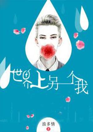 世界上另一个我宋亚轩刘耀文图片