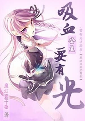 爱撩人!