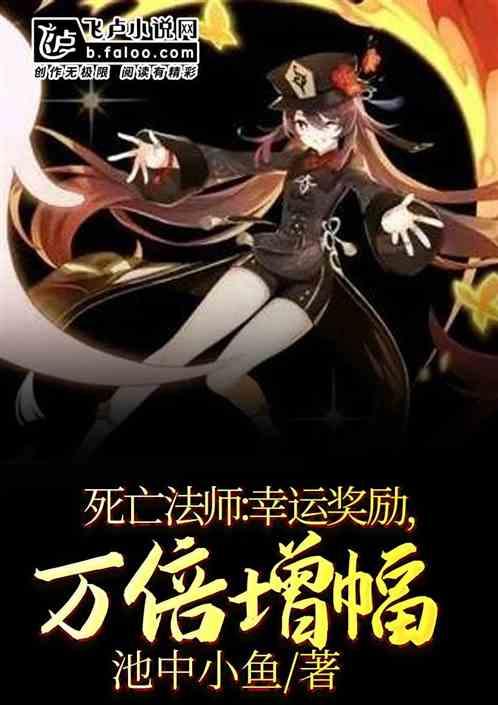 死灵法师的逃亡全cg