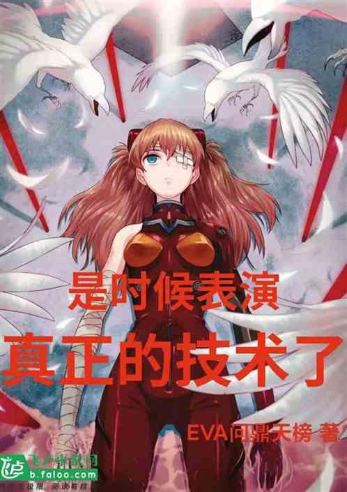 想学表演但没有基础怎么办