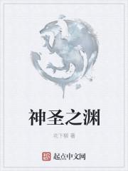 深渊之神任务怎么接