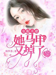 梁司辰盛南