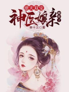 女主阮月