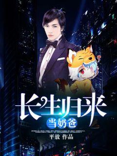 唐峰林梦佳顶点