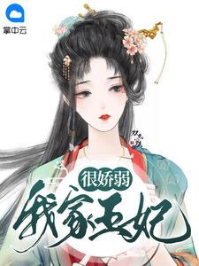 萧天爱赵无疆  吐槽