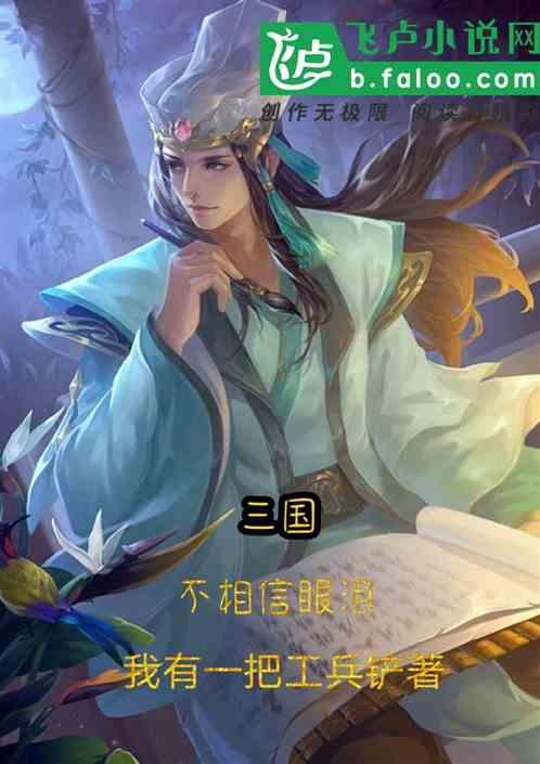 天堂不相信眼泪大结局