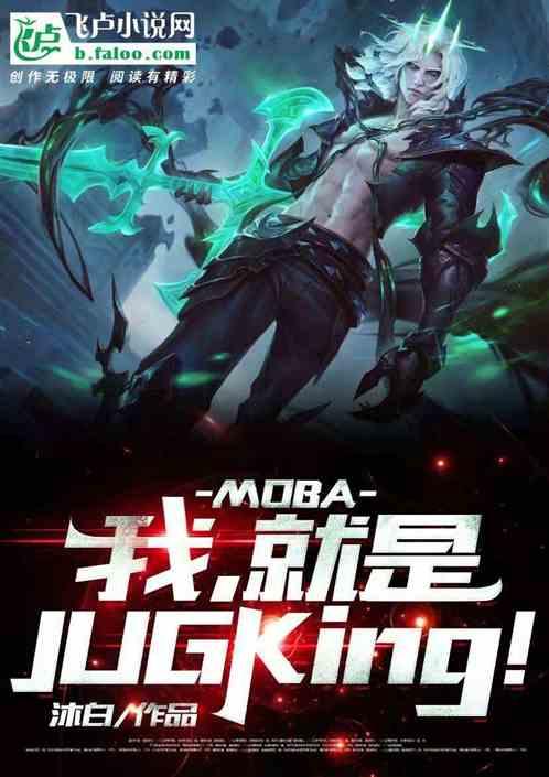 我就是1