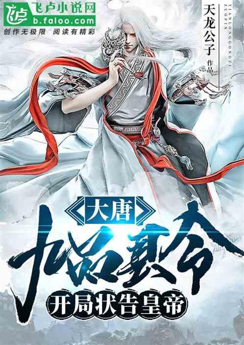 九品县令系统