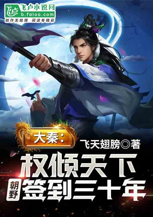 政哥非拉着我拜把子!免费