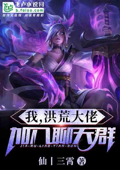 加入聊天群(1-2519)