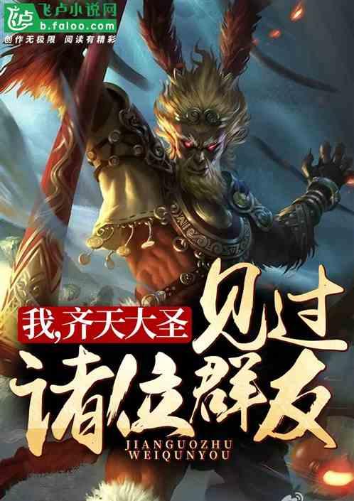 绝不出山! 洋葱本尊