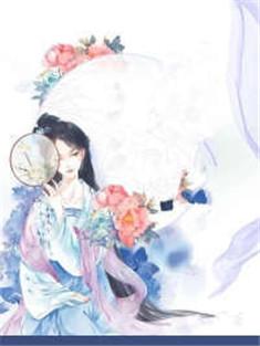李寿桃秦君泽免费