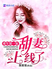 苏箐墨煜承 无弹窗