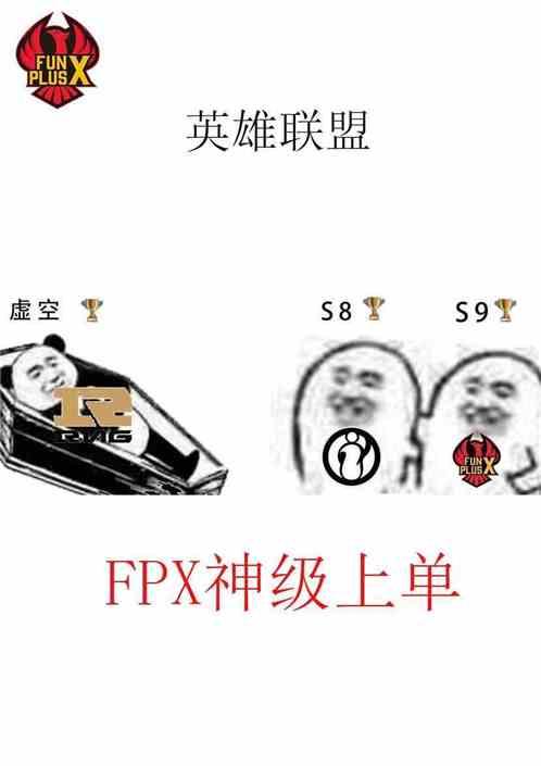 mobafpx神级上单免费阅读